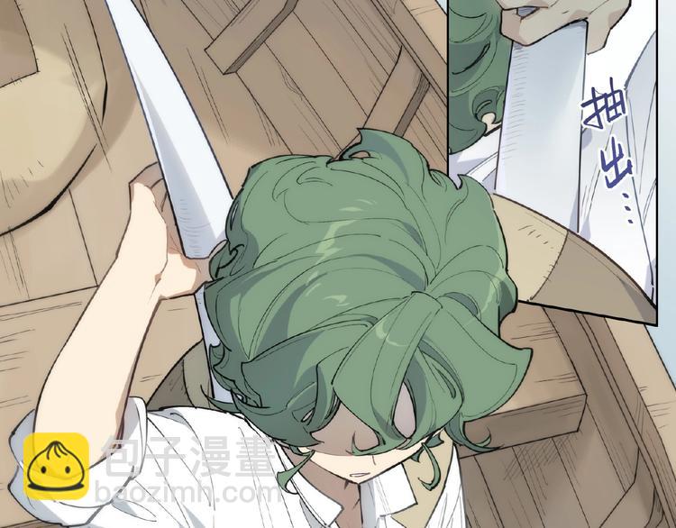 番外【红斗初来篇23】(1/2)-第123话