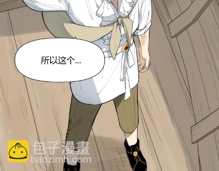 番外【红斗初来篇23】(1/2)-第123话