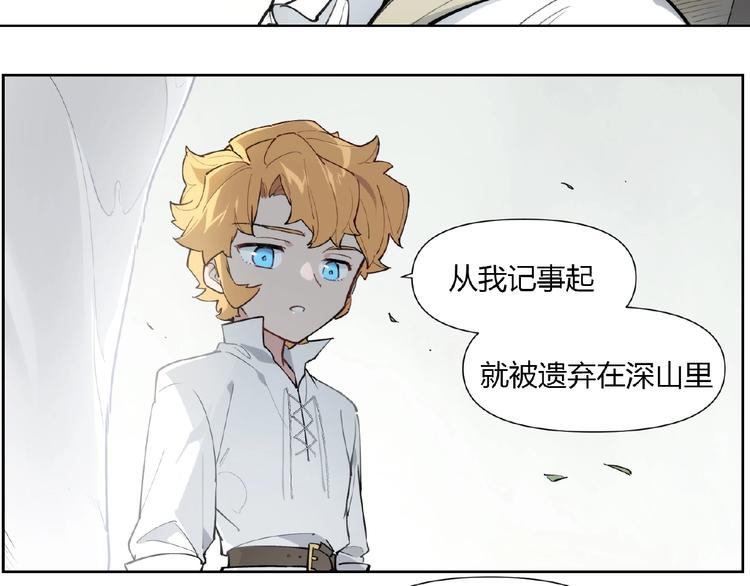 番外【红斗初来篇23】(1/2)-第123话