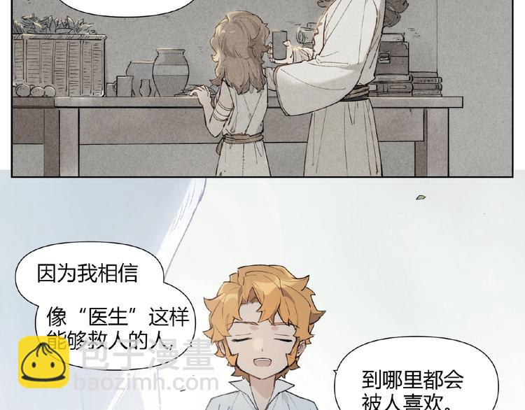 番外【红斗初来篇23】(1/2)-第123话