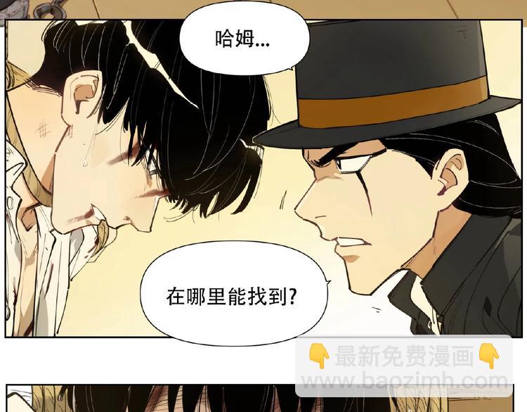 番外【红斗初来篇25】(1/3)-第125话