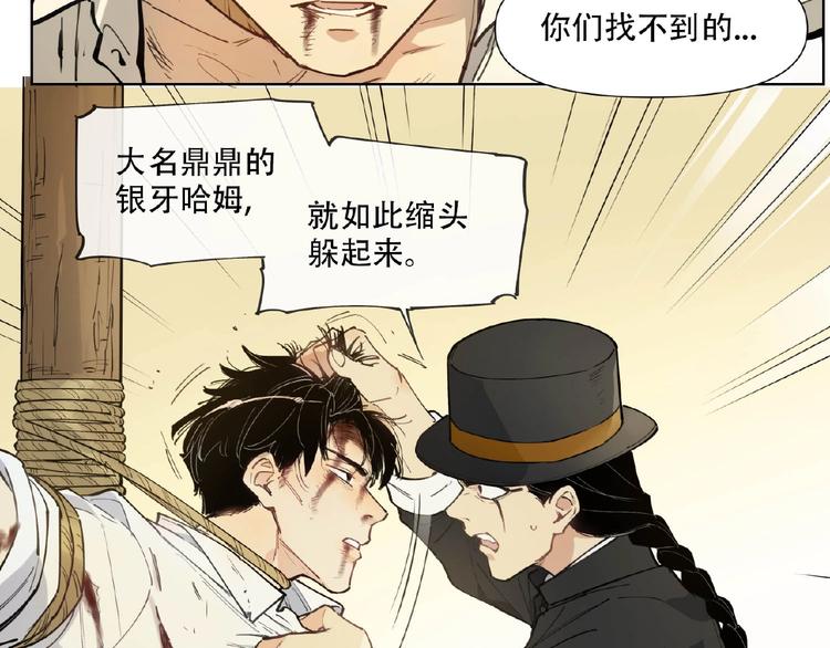 番外【红斗初来篇25】(1/3)-第125话