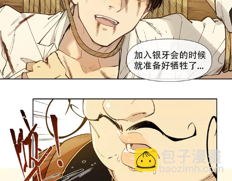 番外【红斗初来篇25】(1/3)-第125话