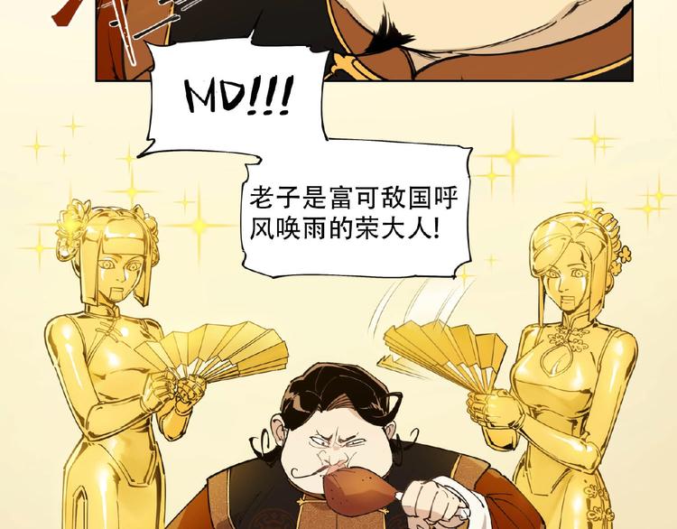 番外【红斗初来篇25】(1/3)-第125话