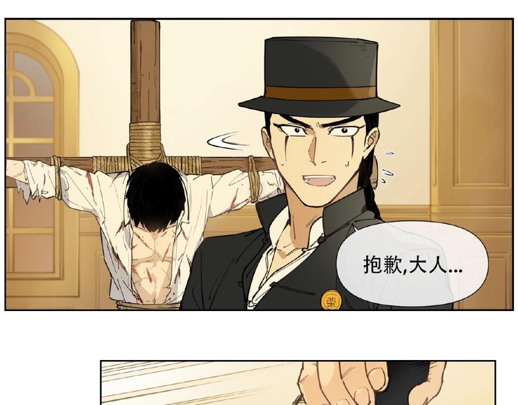 番外【红斗初来篇25】(1/3)-第125话