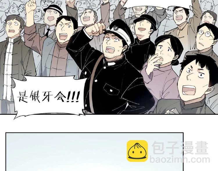 番外【红斗初来篇25】(1/3)-第125话