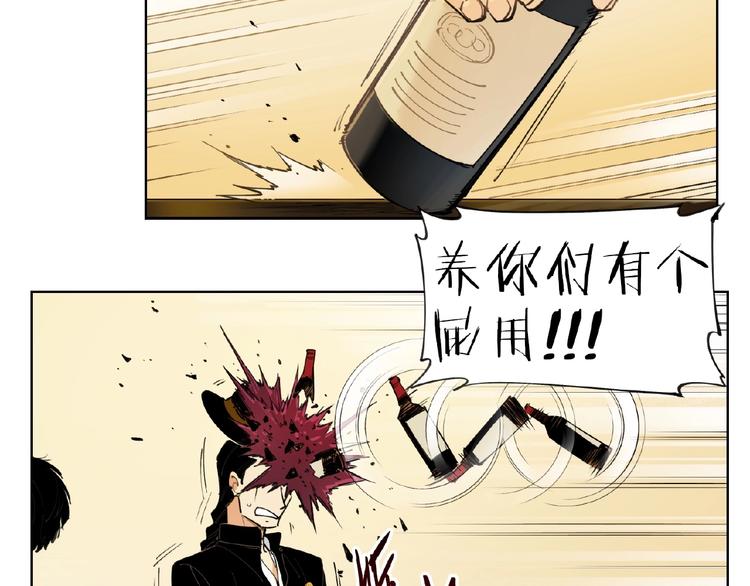 番外【红斗初来篇25】(1/3)-第125话