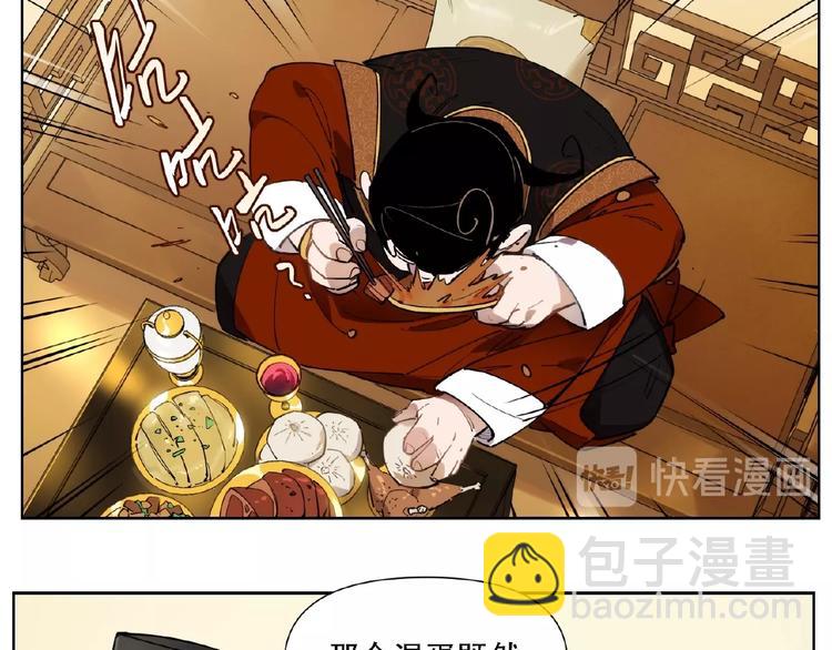 番外【红斗初来篇25】(1/3)-第125话