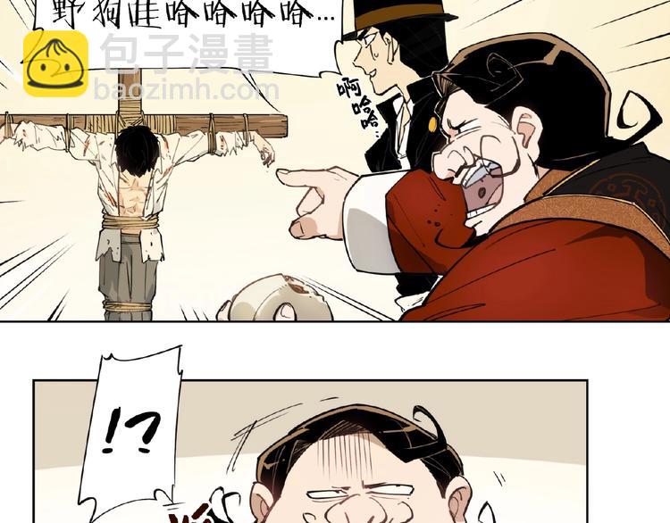 番外【红斗初来篇25】(1/3)-第125话