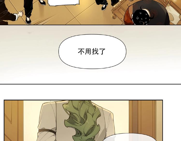 番外【红斗初来篇25】(1/3)-第125话