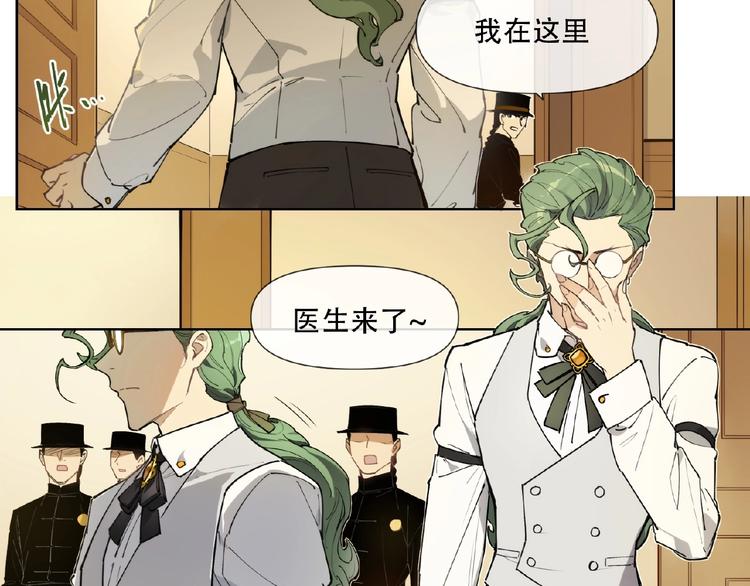 番外【红斗初来篇25】(1/3)-第125话