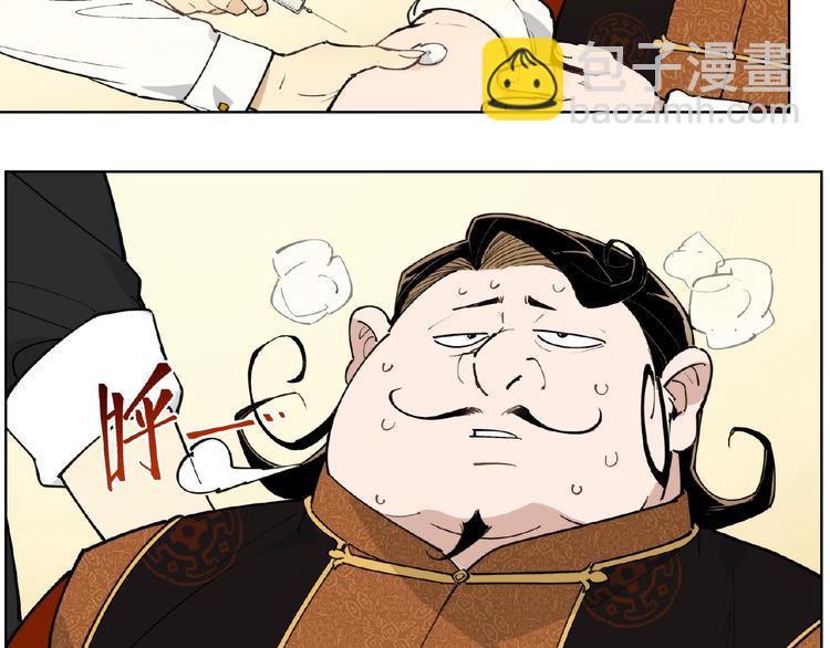 番外【红斗初来篇25】(1/3)-第125话