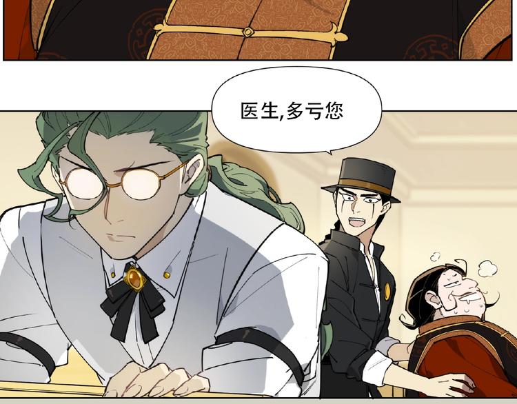 番外【红斗初来篇25】(1/3)-第125话