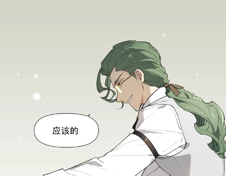 番外【红斗初来篇25】(1/3)-第125话