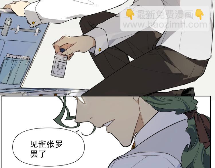 番外【红斗初来篇25】(1/3)-第125话