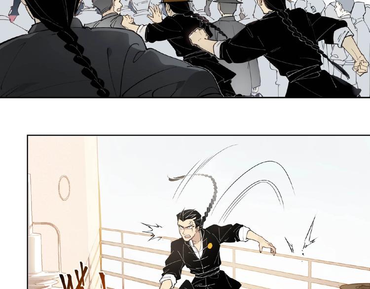 番外【红斗初来篇25】(1/3)-第125话