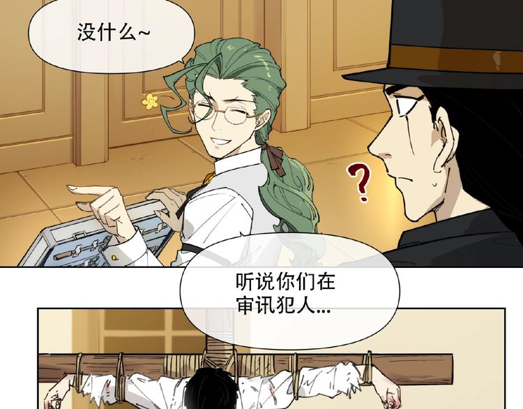 番外【红斗初来篇25】(1/3)-第125话