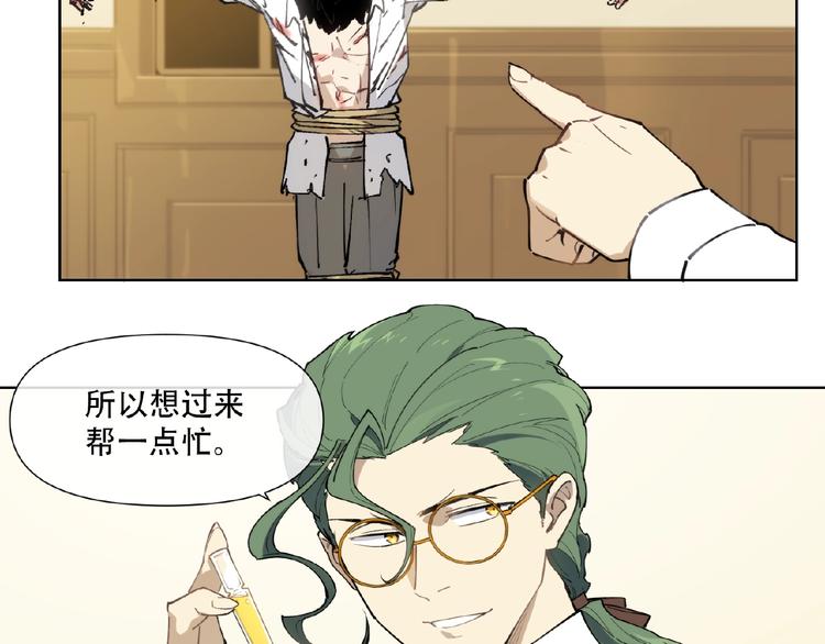 番外【红斗初来篇25】(1/3)-第125话