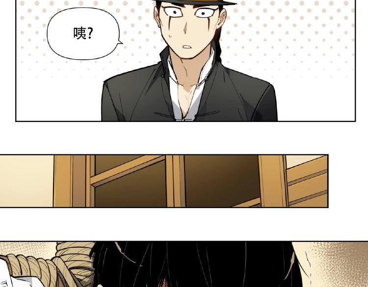 番外【红斗初来篇25】(1/3)-第125话