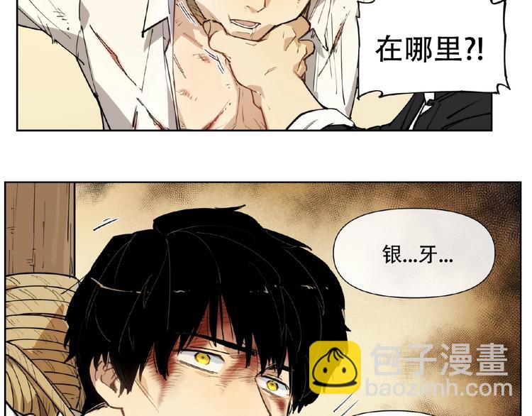 番外【红斗初来篇25】(1/3)-第125话