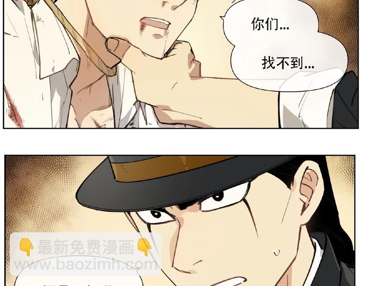 番外【红斗初来篇25】(1/3)-第125话