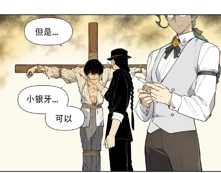 番外【红斗初来篇25】(1/3)-第125话