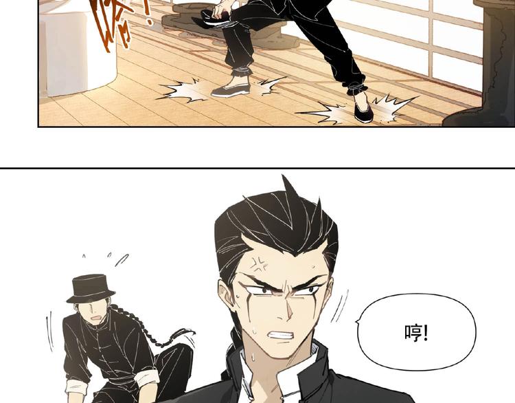 番外【红斗初来篇25】(1/3)-第125话