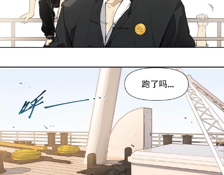 番外【红斗初来篇25】(1/3)-第125话