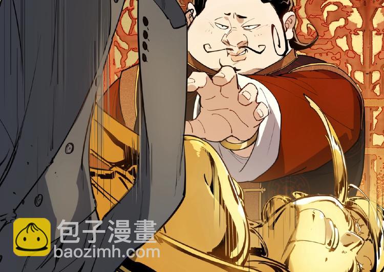 番外【红斗初来篇27】(1/2)-第127话