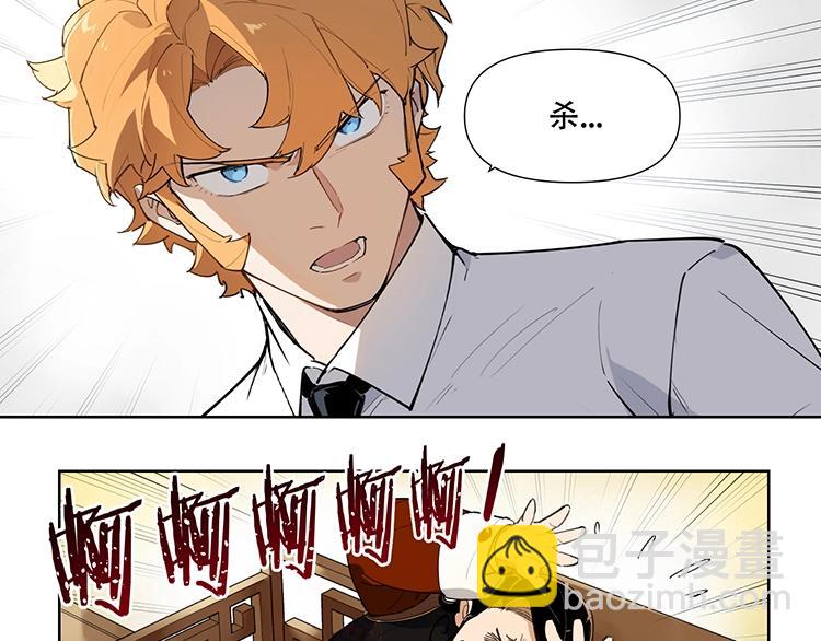 番外【红斗初来篇27】(1/2)-第127话