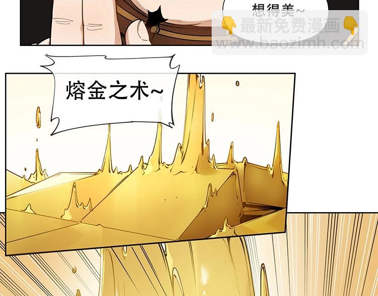 番外【红斗初来篇27】(1/2)-第127话