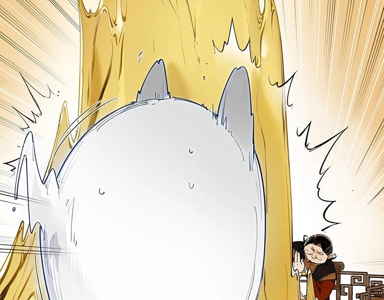 番外【红斗初来篇27】(1/2)-第127话