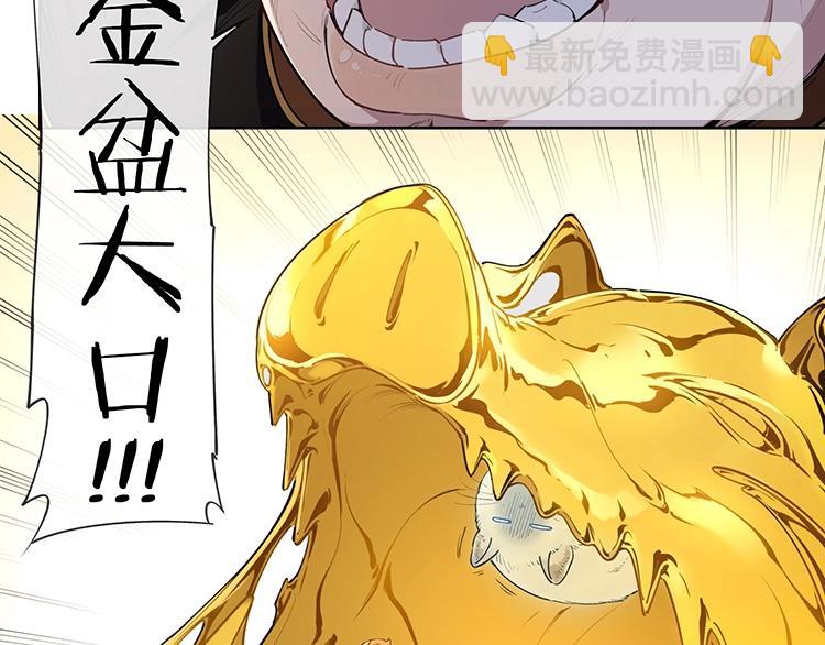 番外【红斗初来篇27】(1/2)-第127话