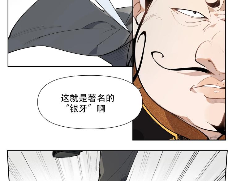 番外【红斗初来篇27】(1/2)-第127话