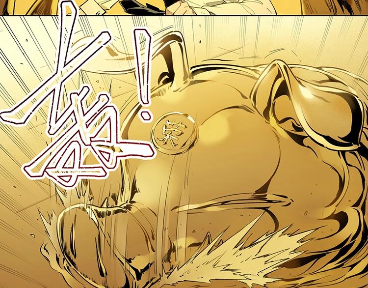 番外【红斗初来篇27】(1/2)-第127话