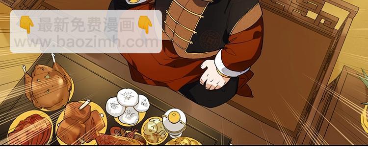 番外【红斗初来篇27】(1/2)-第127话