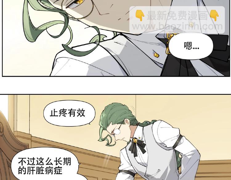 番外【红斗初来篇27】(1/2)-第127话