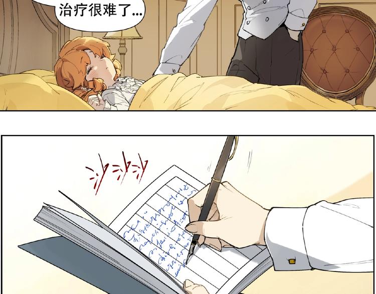 番外【红斗初来篇27】(1/2)-第127话