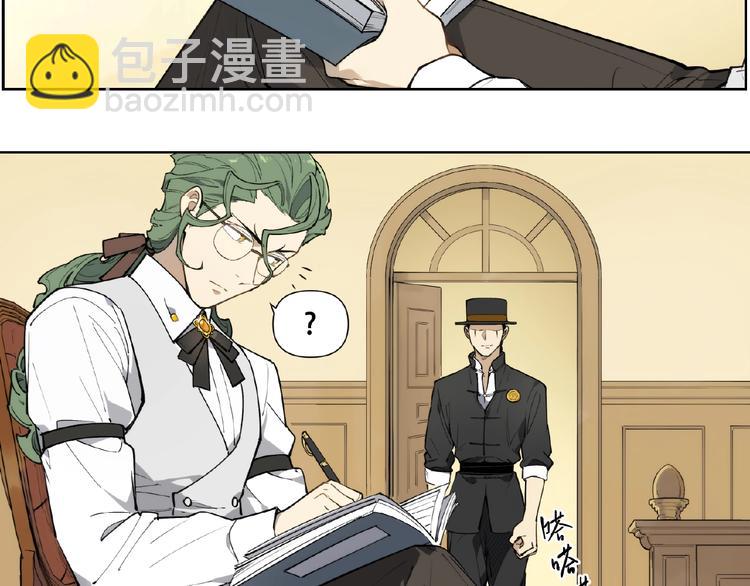 番外【红斗初来篇27】(1/2)-第127话