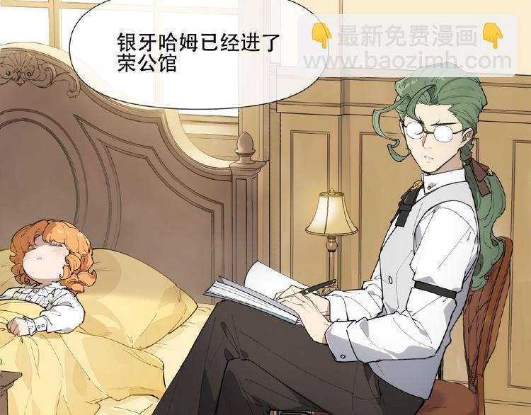 番外【红斗初来篇27】(1/2)-第127话