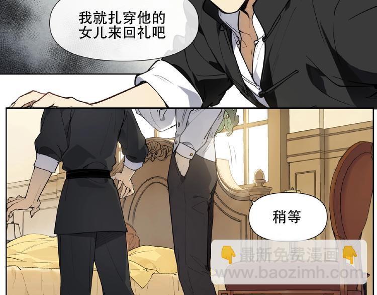 番外【红斗初来篇27】(1/2)-第127话