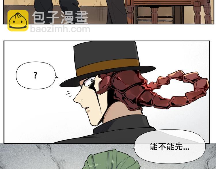 番外【红斗初来篇27】(1/2)-第127话