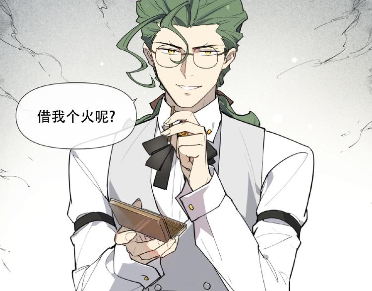 番外【红斗初来篇27】(1/2)-第127话