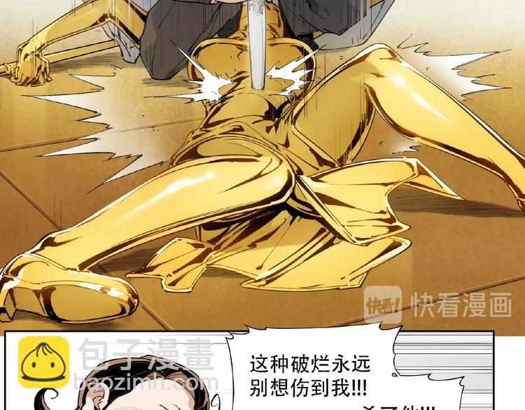 番外【红斗初来篇27】(1/2)-第127话