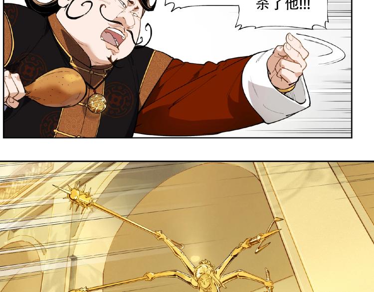 番外【红斗初来篇27】(1/2)-第127话