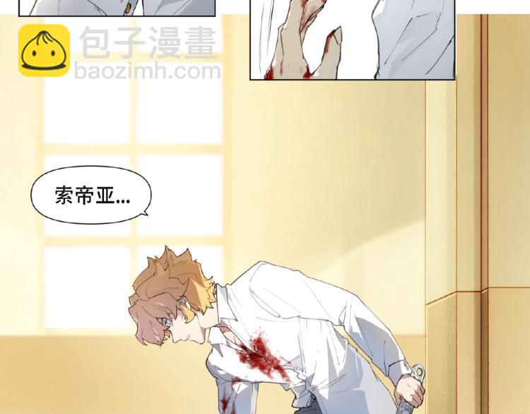 番外【红斗初来篇29】(1/2)-第129话