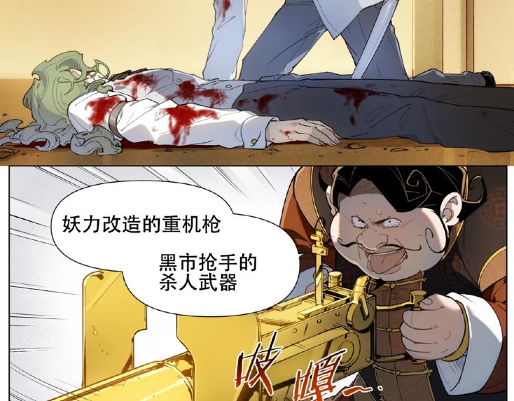 番外【红斗初来篇29】(1/2)-第129话