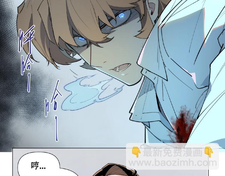 番外【红斗初来篇29】(1/2)-第129话