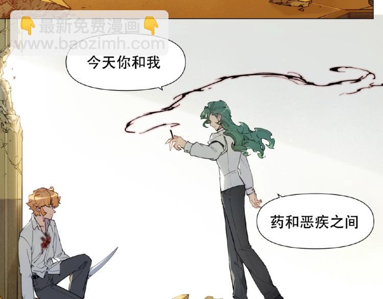 番外【红斗初来篇29】(1/2)-第129话