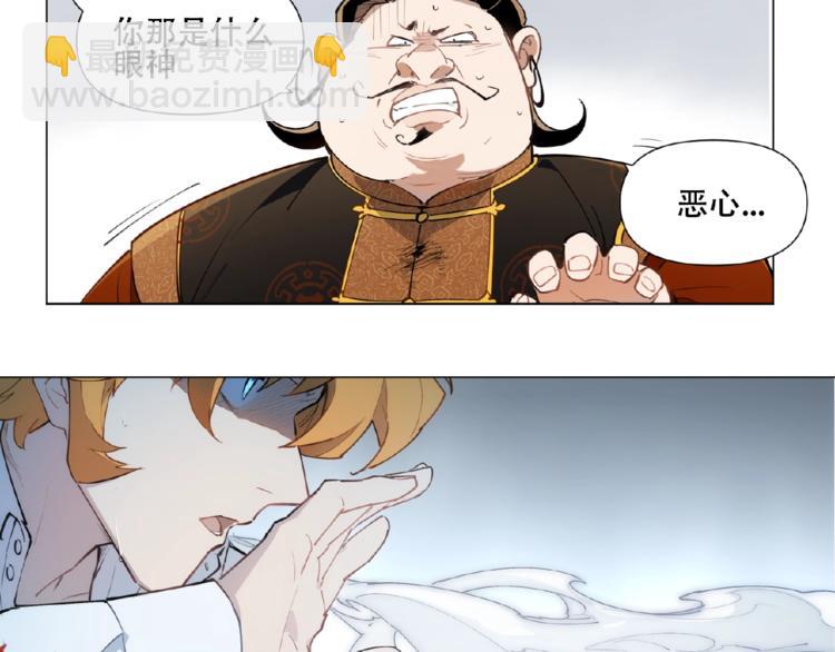 番外【红斗初来篇29】(1/2)-第129话